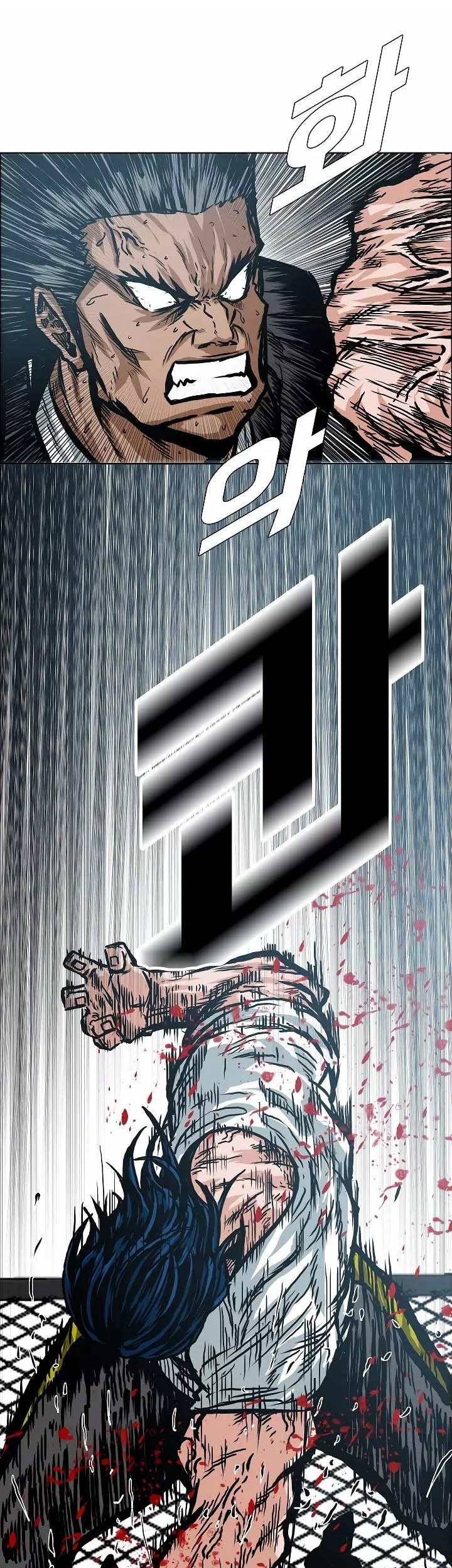 Rooftop Sword Master Chapter 17 Gambar 22