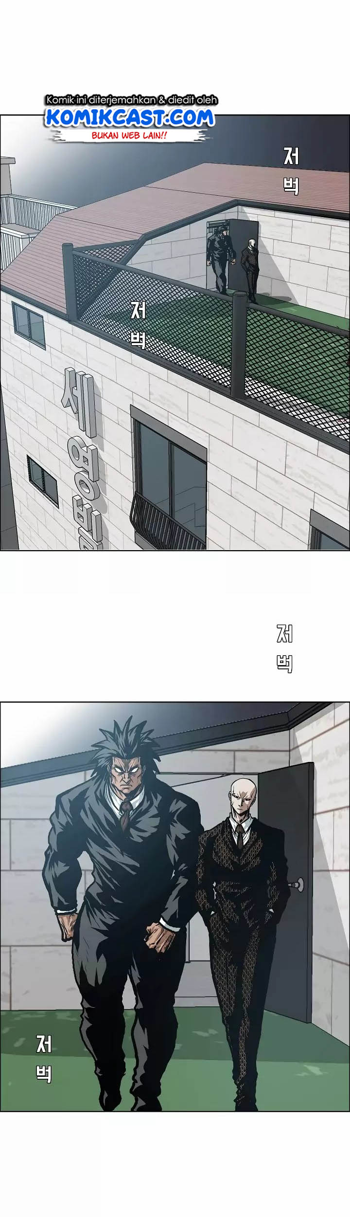 Rooftop Sword Master Chapter 17 Gambar 3