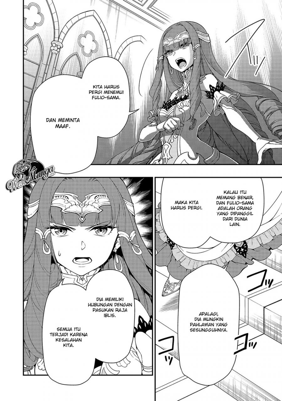 Lv2 kara Cheat datta Moto Yuusha Kouho no Mattari Isekai Life Chapter 16 Gambar 17