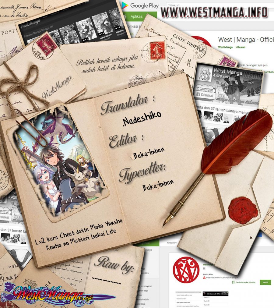 Lv2 kara Cheat datta Moto Yuusha Kouho no Mattari Isekai Life Chapter 16 Gambar 3