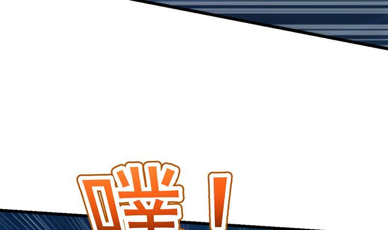 The Immortal Devil Emperor Chapter 99 Gambar 40