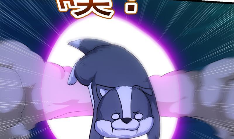 The Immortal Devil Emperor Chapter 99 Gambar 41