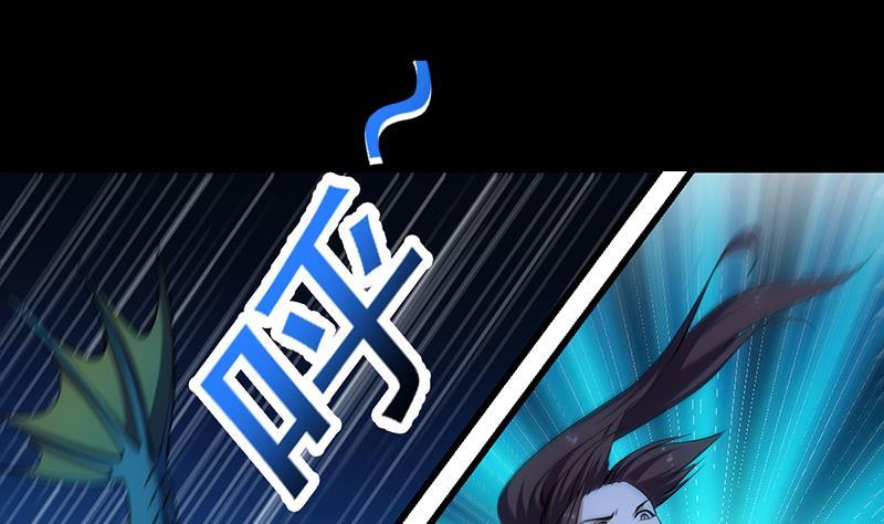 The Immortal Devil Emperor Chapter 99 Gambar 6