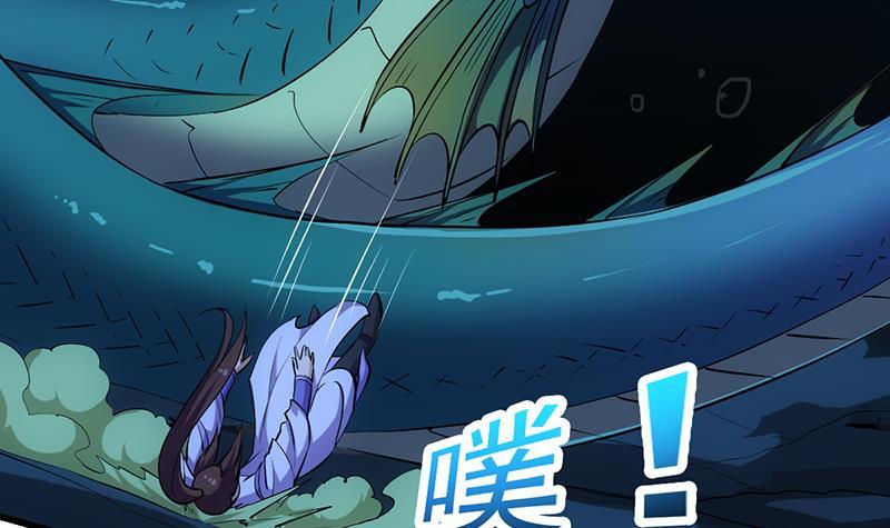 The Immortal Devil Emperor Chapter 99 Gambar 16