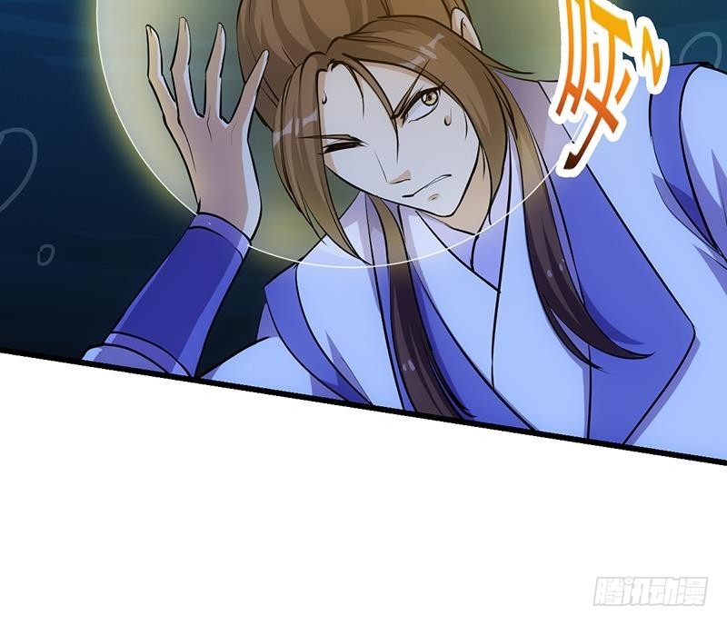 The Immortal Devil Emperor Chapter 99 Gambar 22