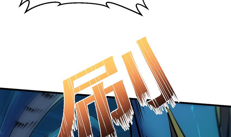 The Immortal Devil Emperor Chapter 99 Gambar 32