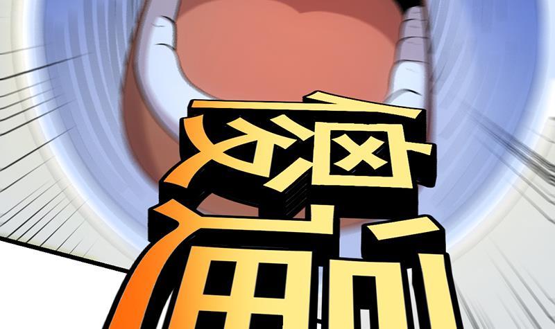 The Immortal Devil Emperor Chapter 98 Gambar 10