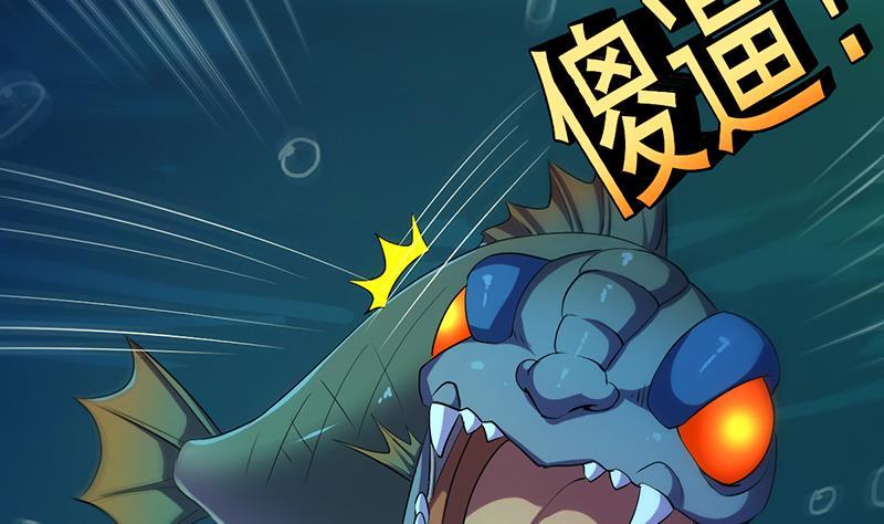 The Immortal Devil Emperor Chapter 98 Gambar 12