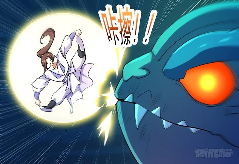 The Immortal Devil Emperor Chapter 98 Gambar 21