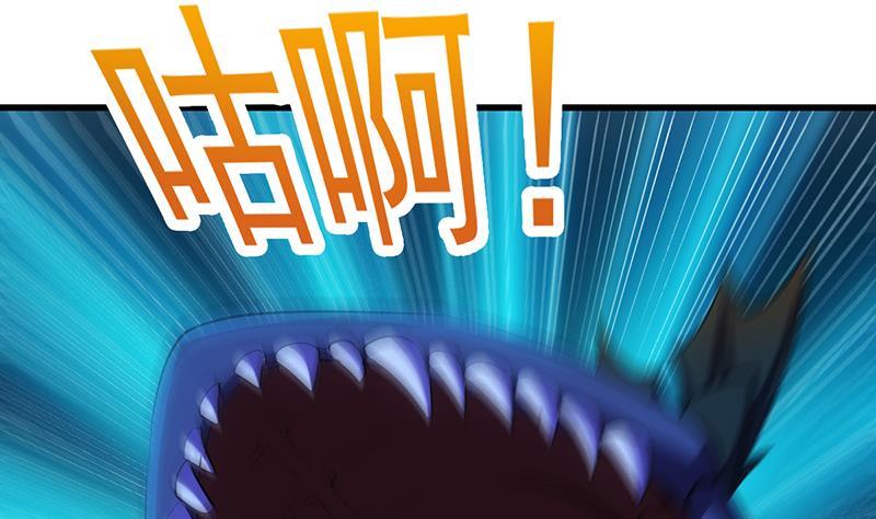 The Immortal Devil Emperor Chapter 98 Gambar 29