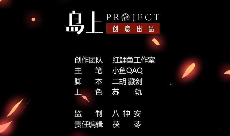 The Immortal Devil Emperor Chapter 97 Gambar 4