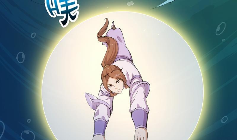 The Immortal Devil Emperor Chapter 97 Gambar 45