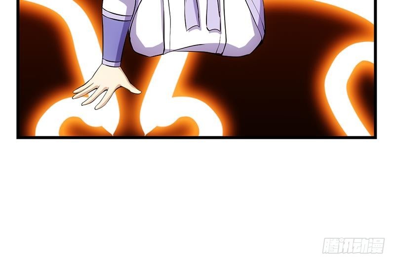 The Immortal Devil Emperor Chapter 97 Gambar 25