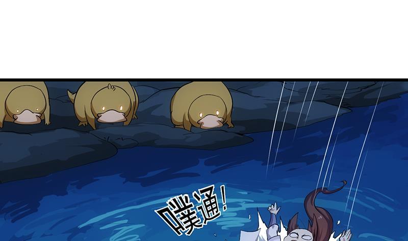 The Immortal Devil Emperor Chapter 97 Gambar 35