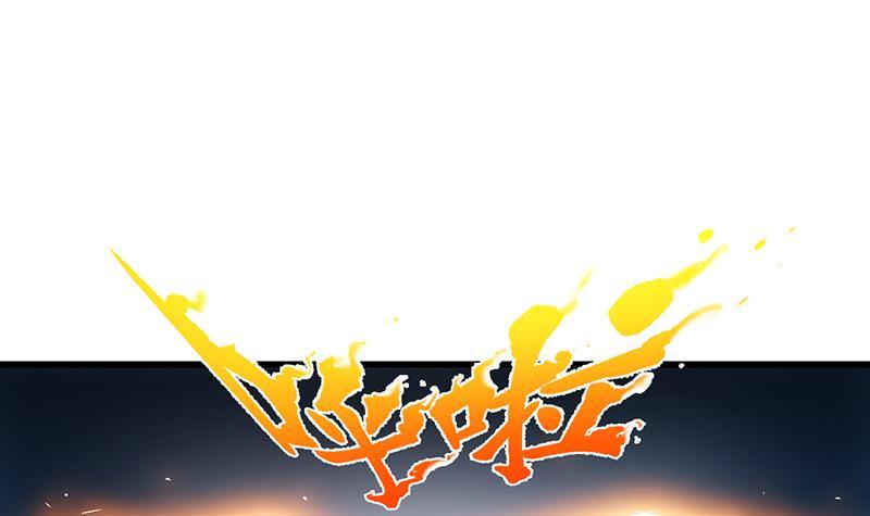 The Immortal Devil Emperor Chapter 94 Gambar 46