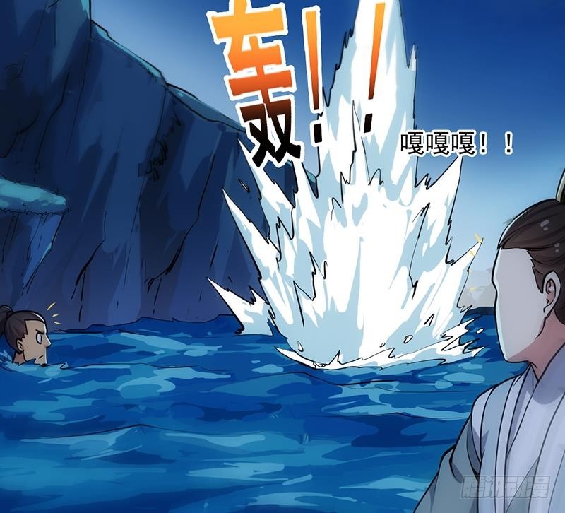 The Immortal Devil Emperor Chapter 94 Gambar 22