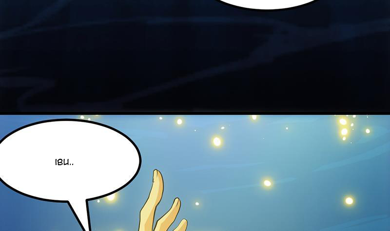 The Immortal Devil Emperor Chapter 93 Gambar 54