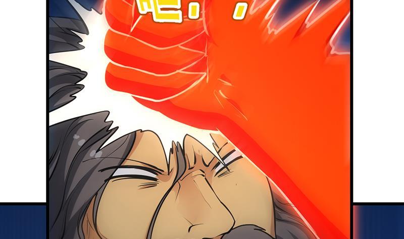 The Immortal Devil Emperor Chapter 93 Gambar 23