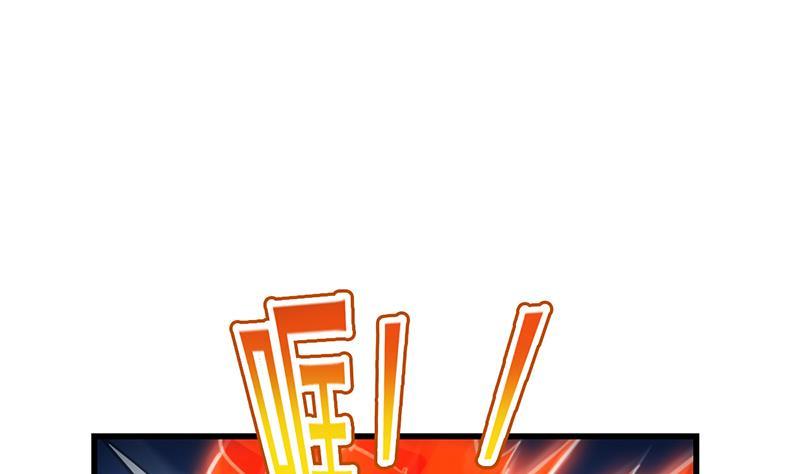 The Immortal Devil Emperor Chapter 93 Gambar 30