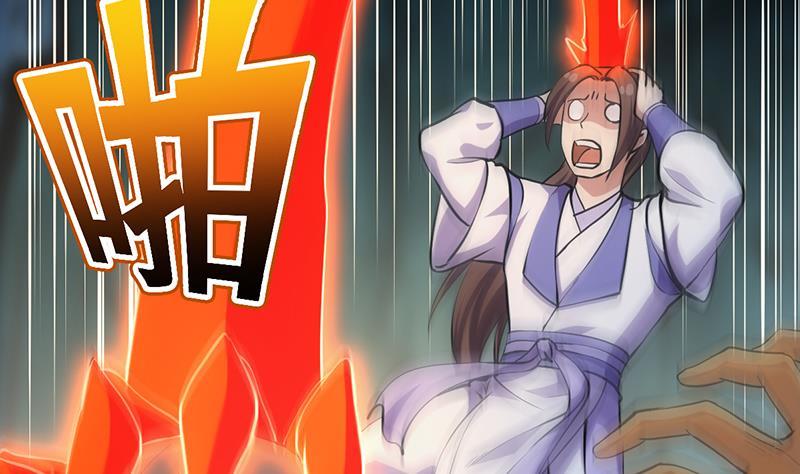 The Immortal Devil Emperor Chapter 93 Gambar 32