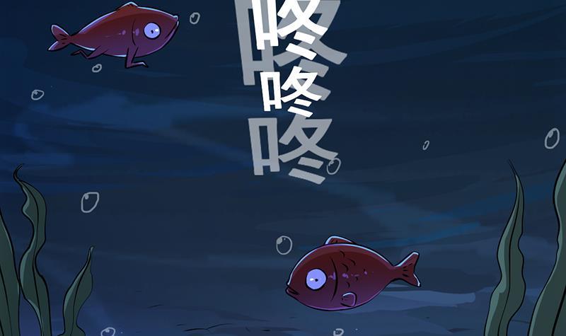 The Immortal Devil Emperor Chapter 92 Gambar 40