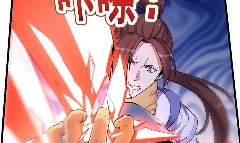 The Immortal Devil Emperor Chapter 92 Gambar 13