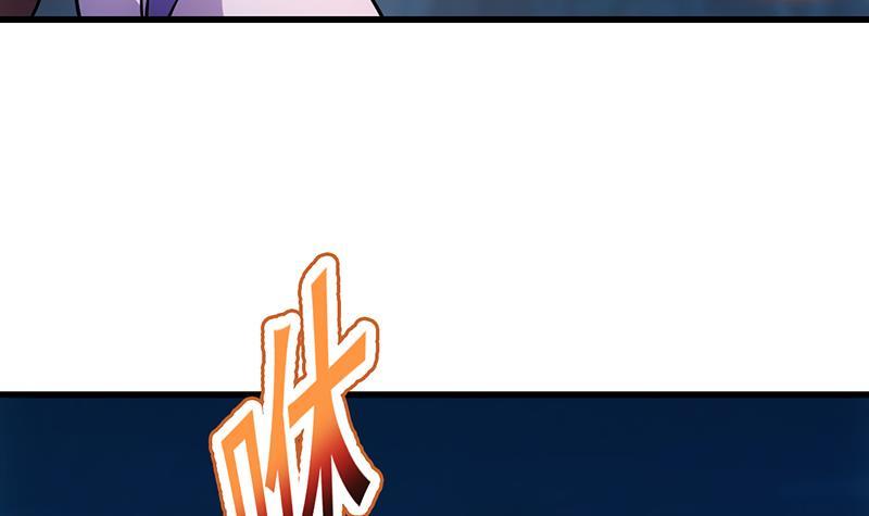 The Immortal Devil Emperor Chapter 92 Gambar 31