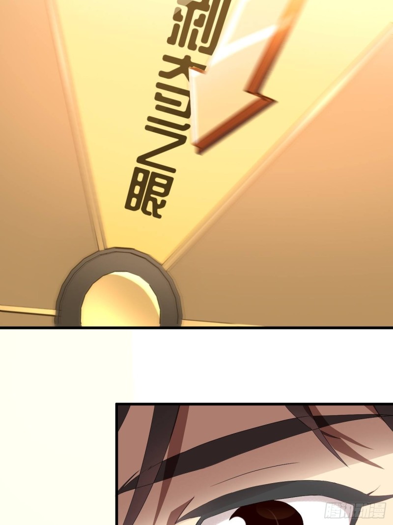 The High Energy Attack Chapter 16 Gambar 32