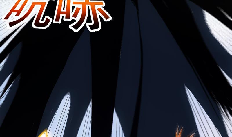 The Immortal Devil Emperor Chapter 105 Gambar 51