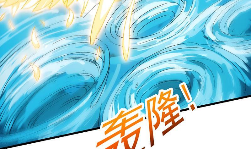 The Immortal Devil Emperor Chapter 105 Gambar 30