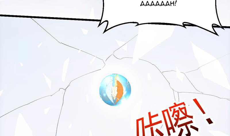 The Immortal Devil Emperor Chapter 105 Gambar 34