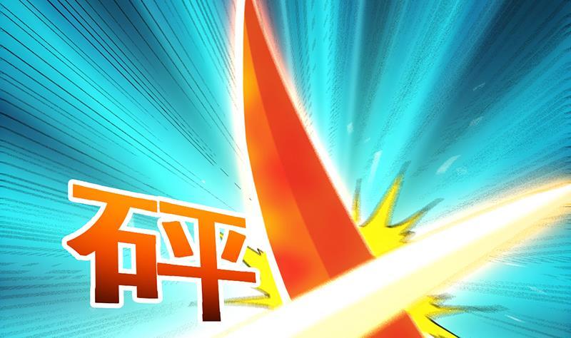 The Immortal Devil Emperor Chapter 105 Gambar 38