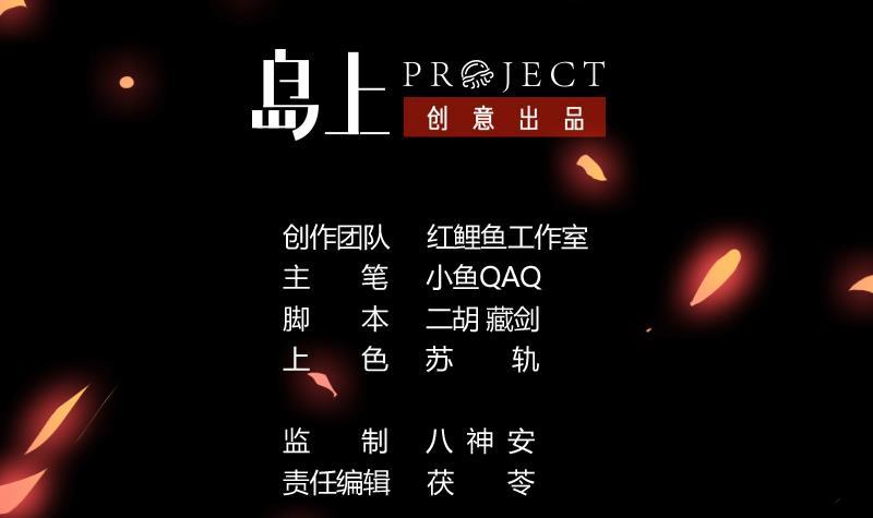 The Immortal Devil Emperor Chapter 104 Gambar 4