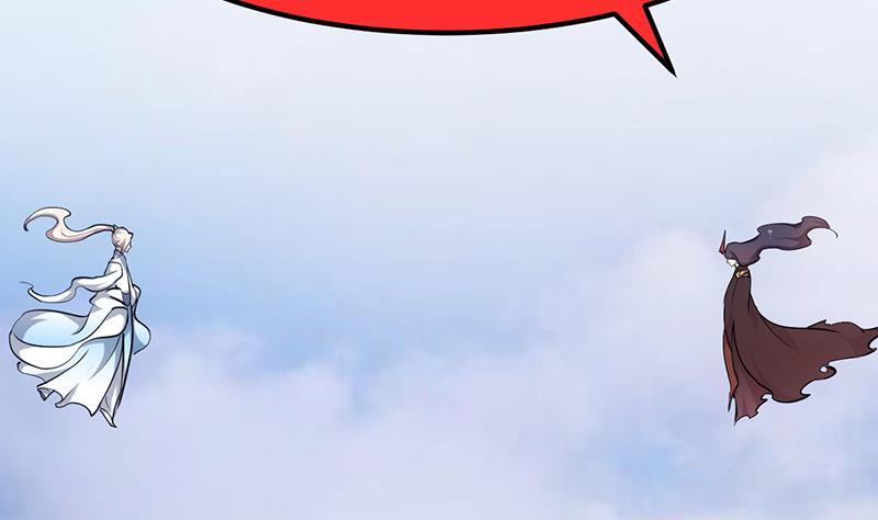 The Immortal Devil Emperor Chapter 104 Gambar 51