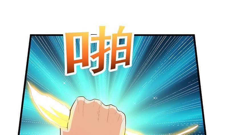 The Immortal Devil Emperor Chapter 102 Gambar 41