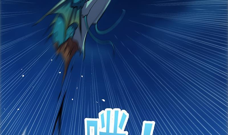 The Immortal Devil Emperor Chapter 102 Gambar 10