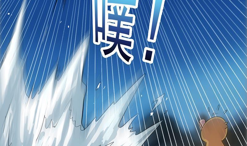 The Immortal Devil Emperor Chapter 102 Gambar 11