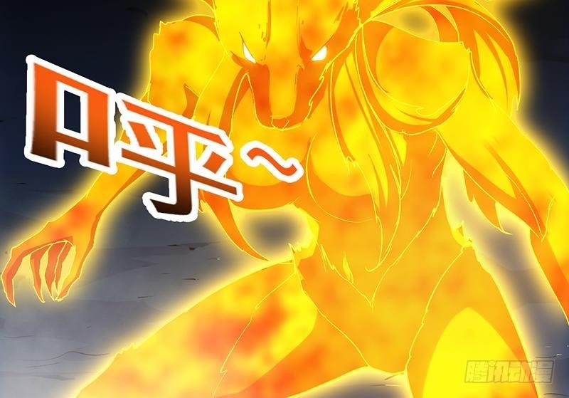 The Immortal Devil Emperor Chapter 102 Gambar 24