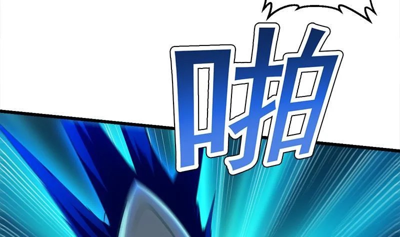 The Immortal Devil Emperor Chapter 101 Gambar 30