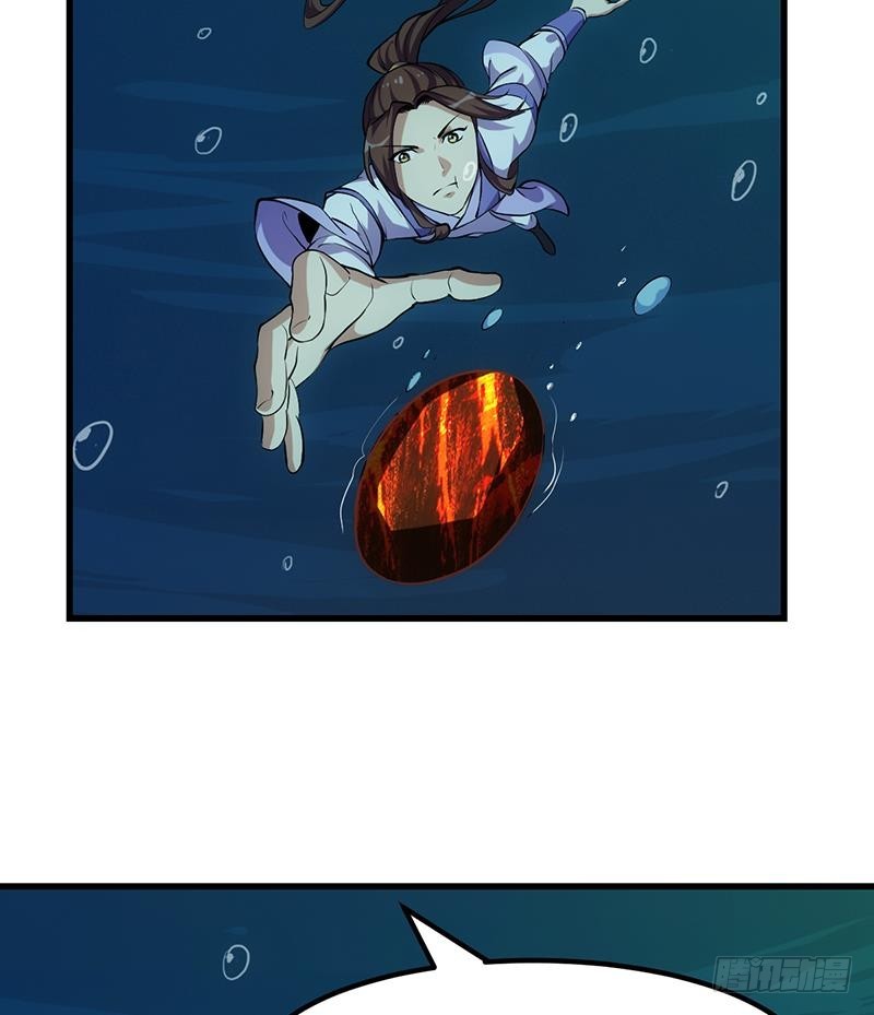 The Immortal Devil Emperor Chapter 91 Gambar 17