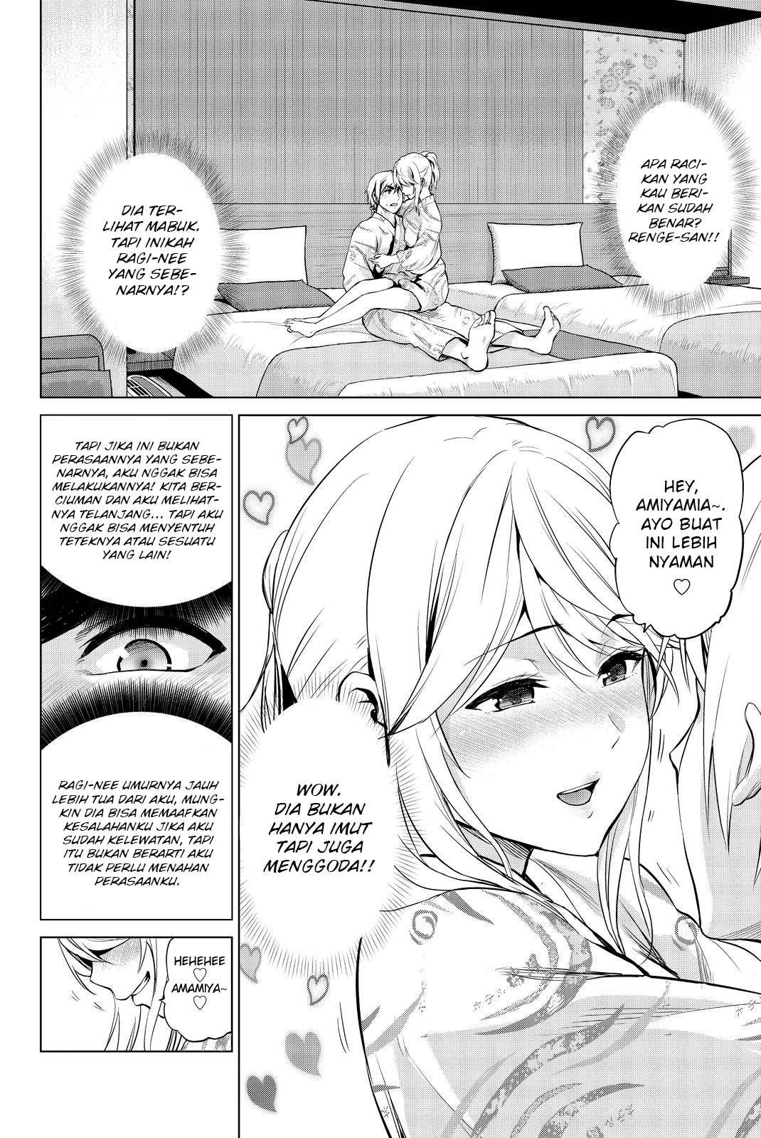 Manga Infection Chapter 75 gambar nomor 2