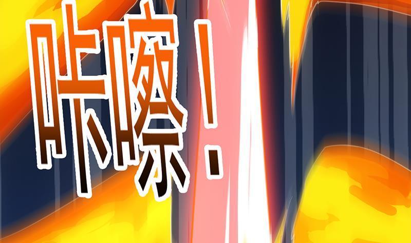 The Immortal Devil Emperor Chapter 107 Gambar 29