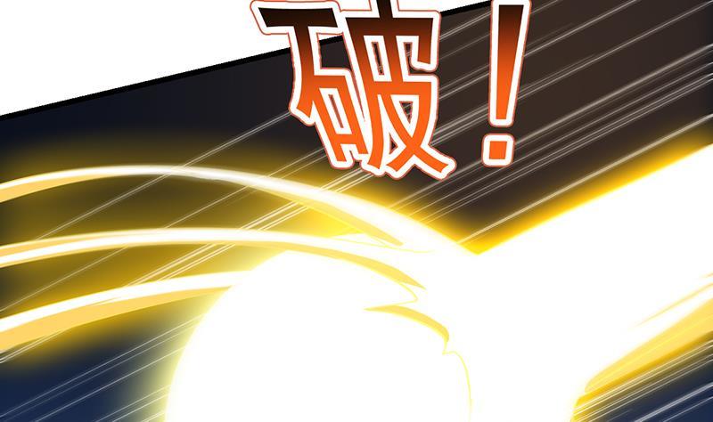 The Immortal Devil Emperor Chapter 110 Gambar 51