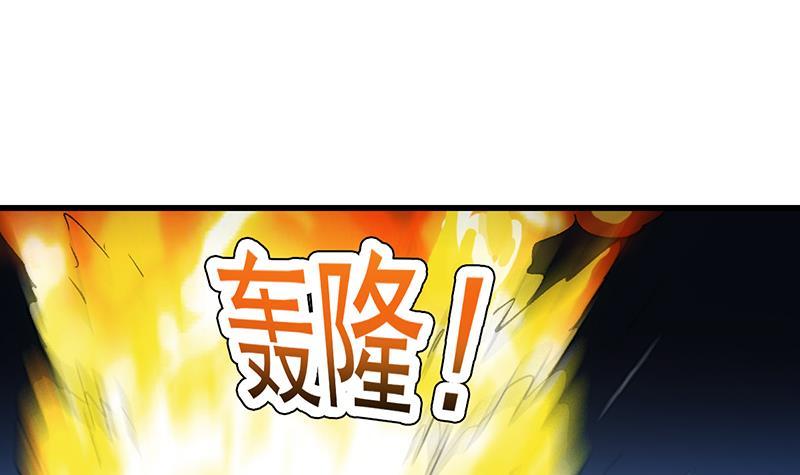 The Immortal Devil Emperor Chapter 110 Gambar 28