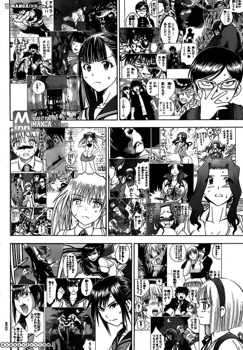 Cage of Eden Chapter 168 Gambar 9