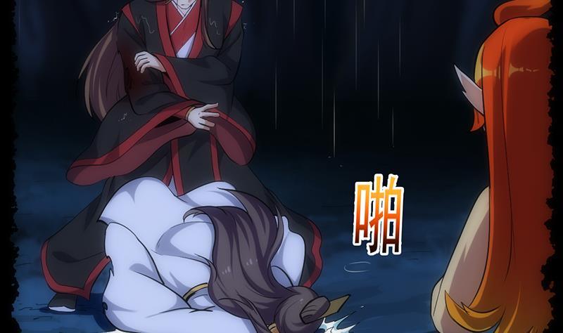 The Immortal Devil Emperor Chapter 108 Gambar 36