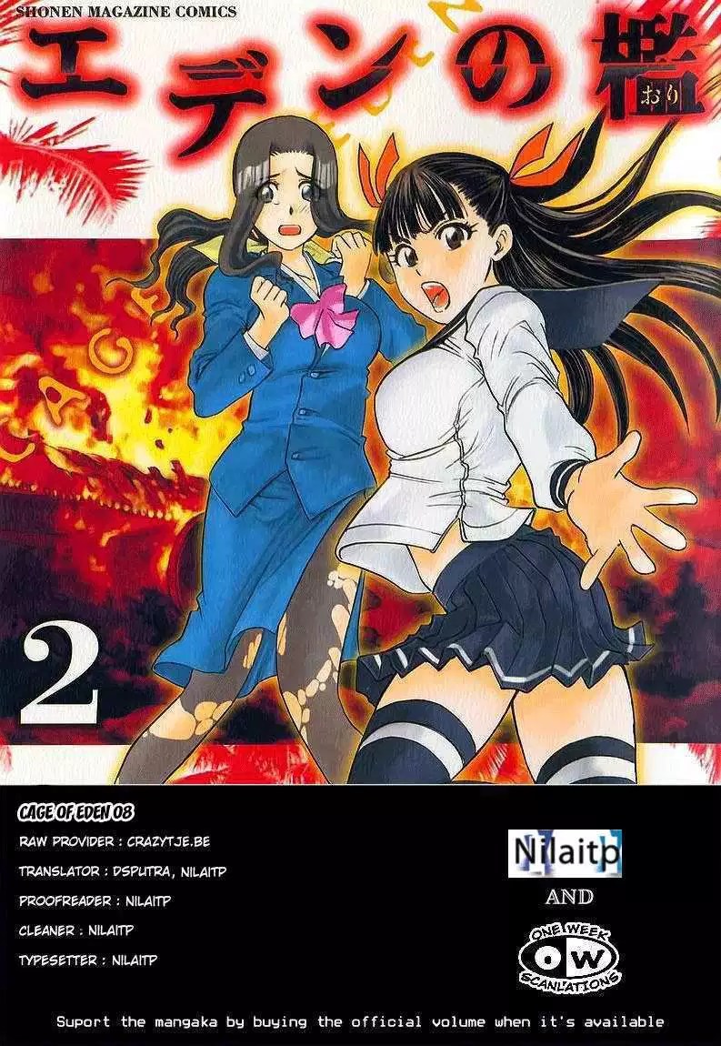 Cage of Eden Chapter 08 Gambar 21