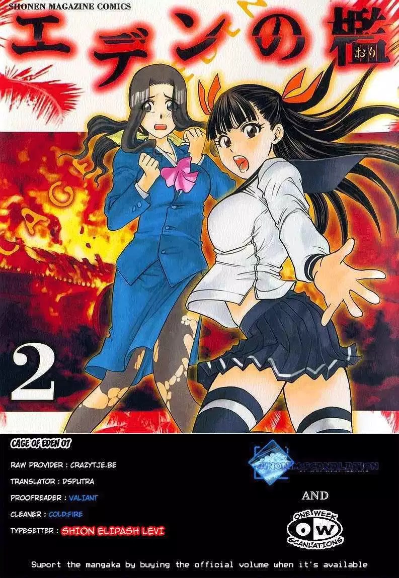 Cage of Eden Chapter 07 Gambar 22