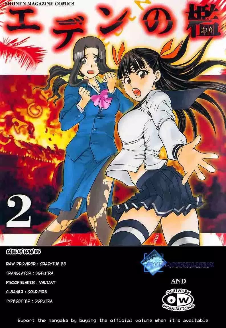 Komik Cage of Eden Chapter 06 gambar nomor 1