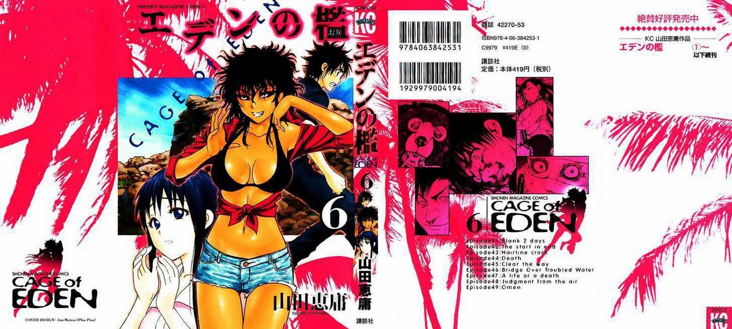 Manga Cage of Eden Chapter 41 gambar nomor 2